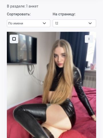 Роксана